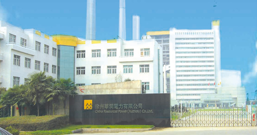 中国·388vip太阳集团(Macau))有限公司-官方网站