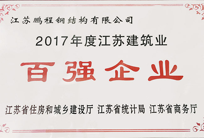 中国·388vip太阳集团(Macau))有限公司-官方网站