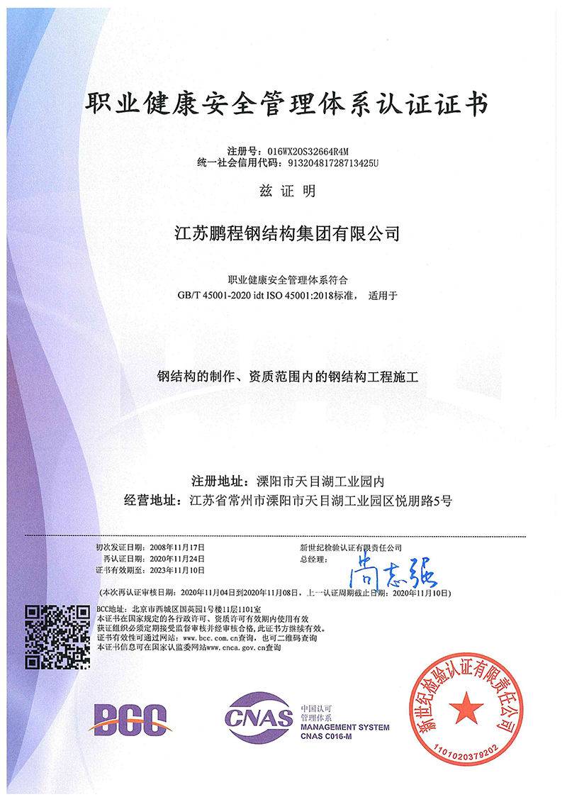 中国·388vip太阳集团(Macau))有限公司-官方网站