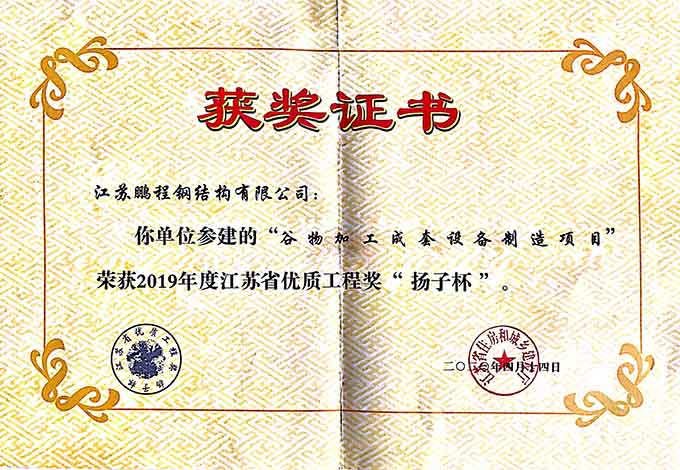 中国·388vip太阳集团(Macau))有限公司-官方网站