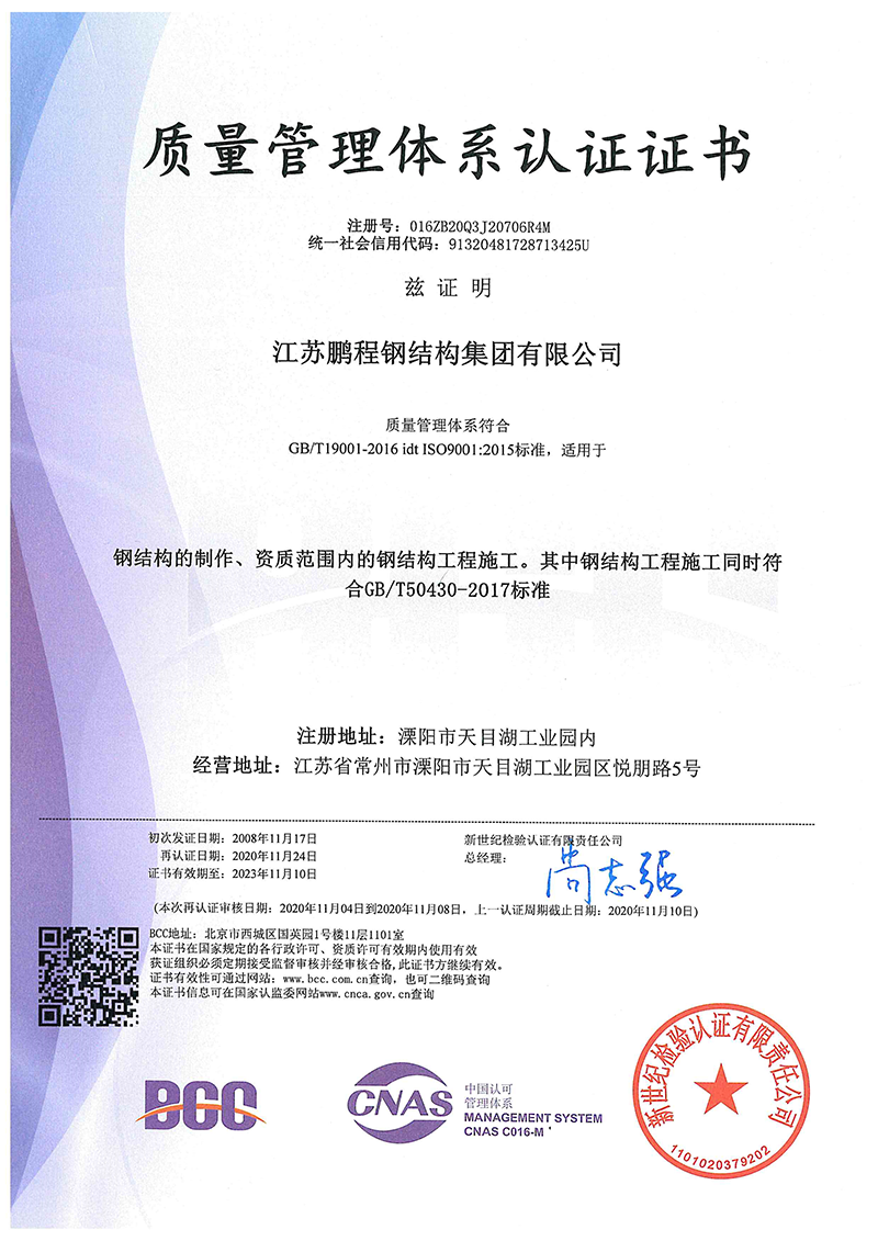 中国·388vip太阳集团(Macau))有限公司-官方网站